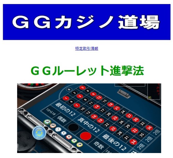 GG���[���b�g�i���@����T�t���ōw�����������͂�����